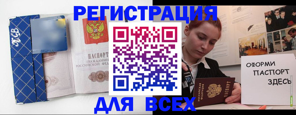 найти адрес прописки в Кубинке