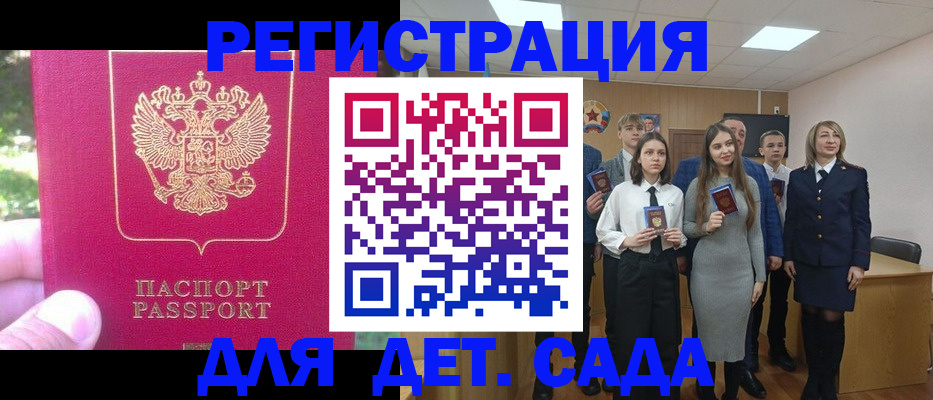 найти адрес прописки в Кубинке